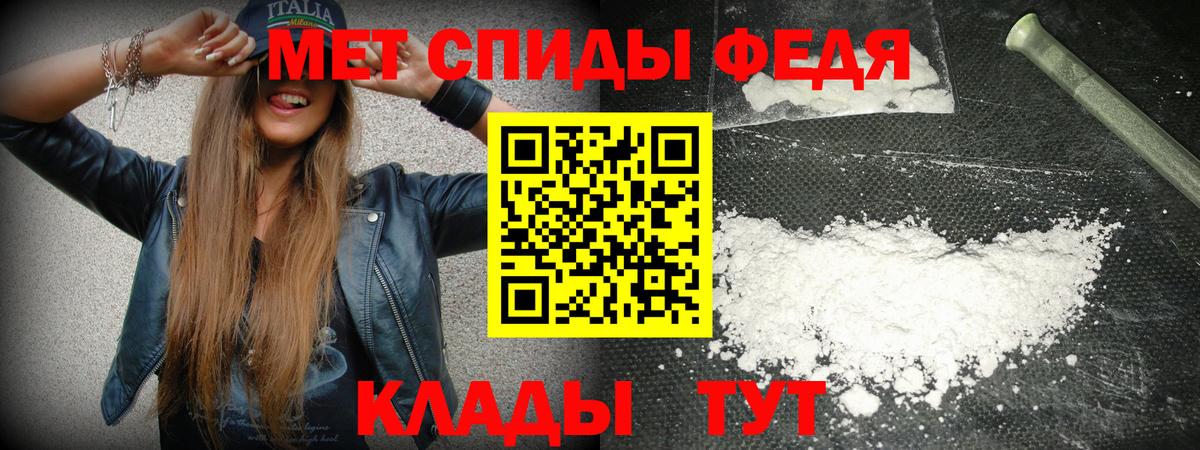 Минеральные Воды  Амфетамин  Вход с VPN  Амфетамин VHQ 