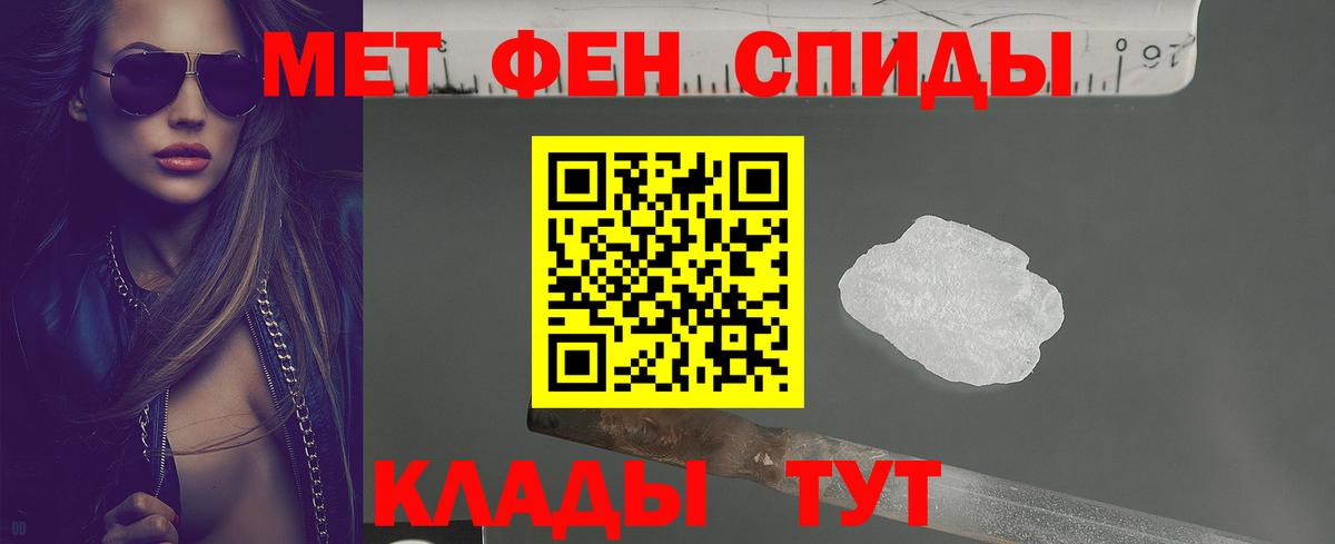 АМФЕТАМИН Premium Минеральные Воды