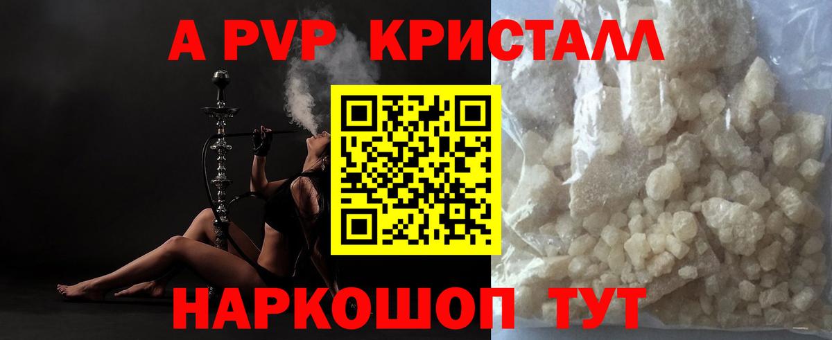 Alfa_PVP СК Минеральные Воды