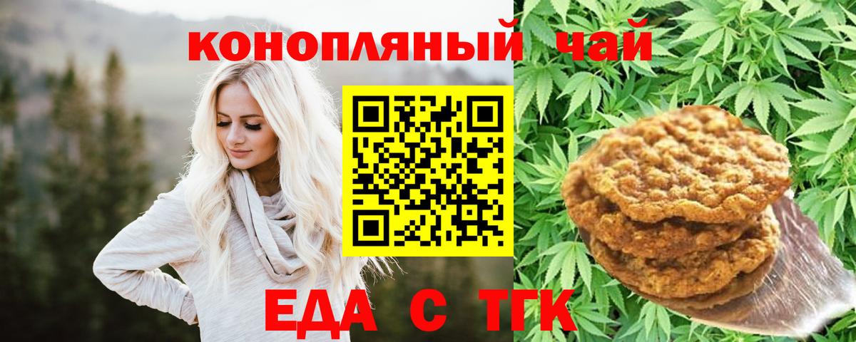 ГАШ  Меф МЯУ МЯУ  Вход с VPN  Cocaine  Минеральные Воды  МДМА  Марихуана  МЕФ  