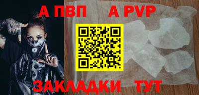 марки nbome Донецк