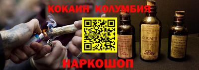 марки nbome Донецк
