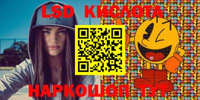 кокаин Дубна