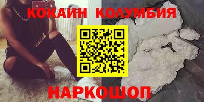 марки nbome Донецк