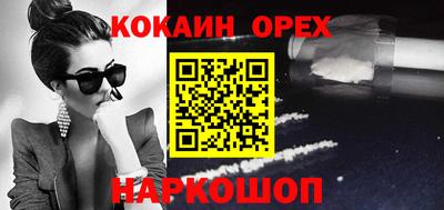 марки nbome Донецк