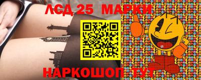 марки nbome Донецк