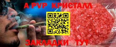 кокаин Дубна