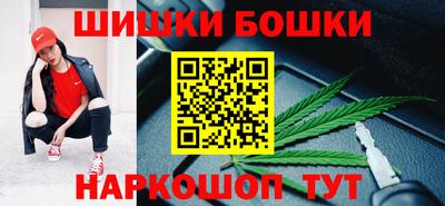 марки nbome Донецк