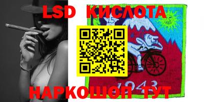 марки nbome Донецк