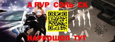 mdpv Донской