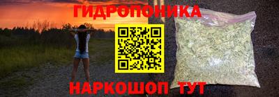 марки nbome Донецк