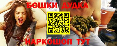 кокаин Дубна