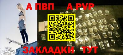 mdpv Донской