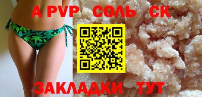 марки nbome Донецк