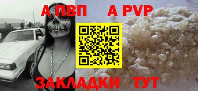 марки nbome Донецк