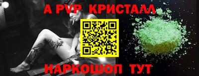 марки nbome Донецк