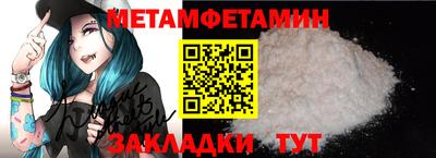марки nbome Донецк
