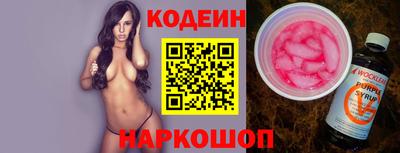 кокаин Дубна