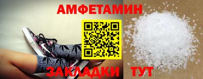 марки nbome Донецк