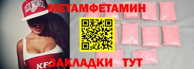 кокаин Дубна