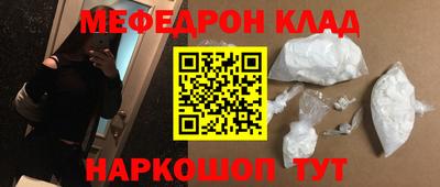 кокаин Дубна