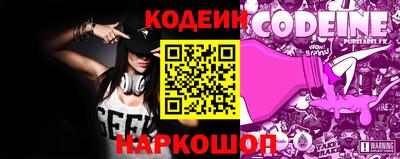 марки nbome Донецк