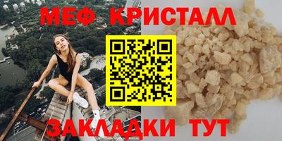 марки nbome Донецк