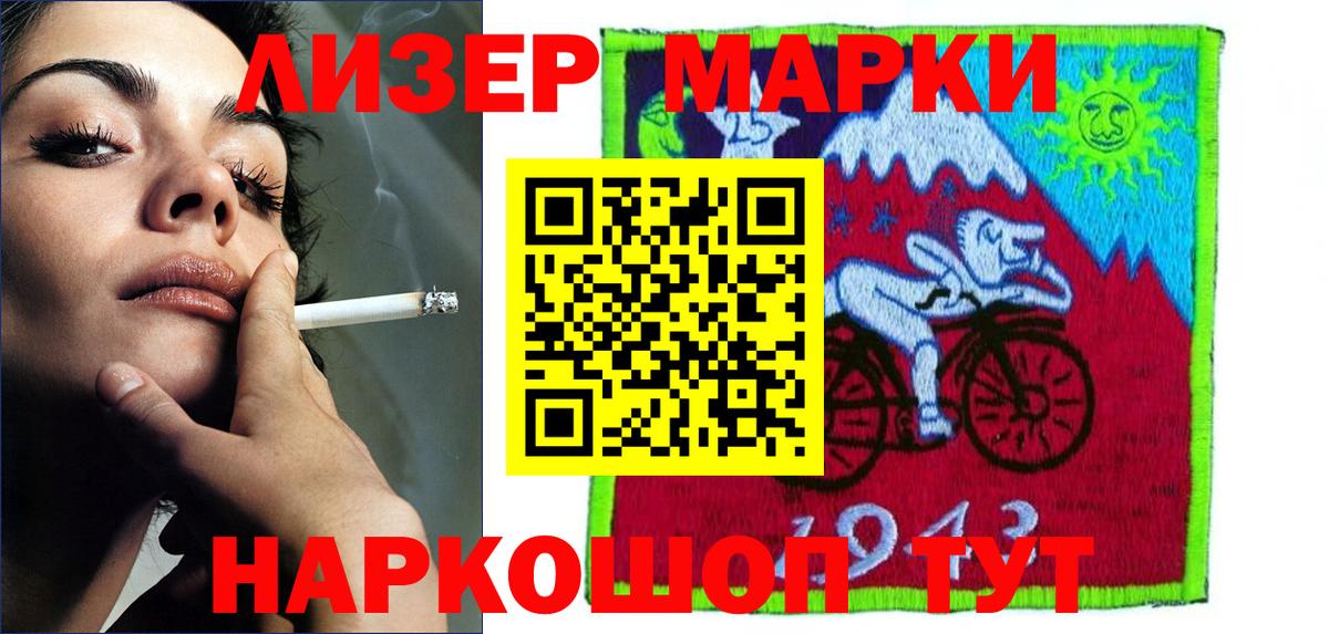 LSD-25 экстази кислота Минеральные Воды