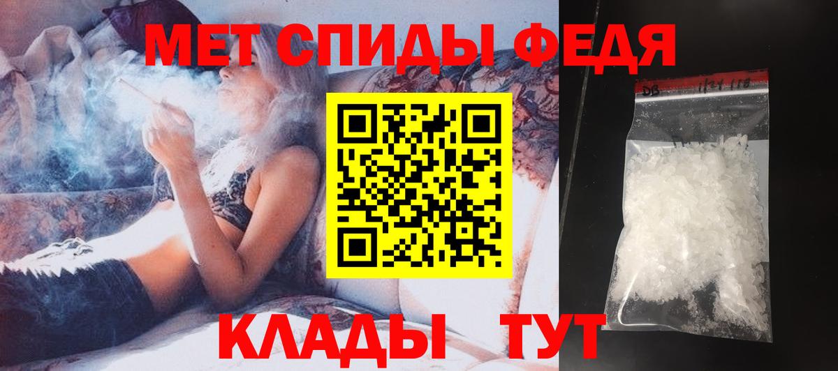 Минеральные Воды  Метамфетамин винт  Вход с VPN 