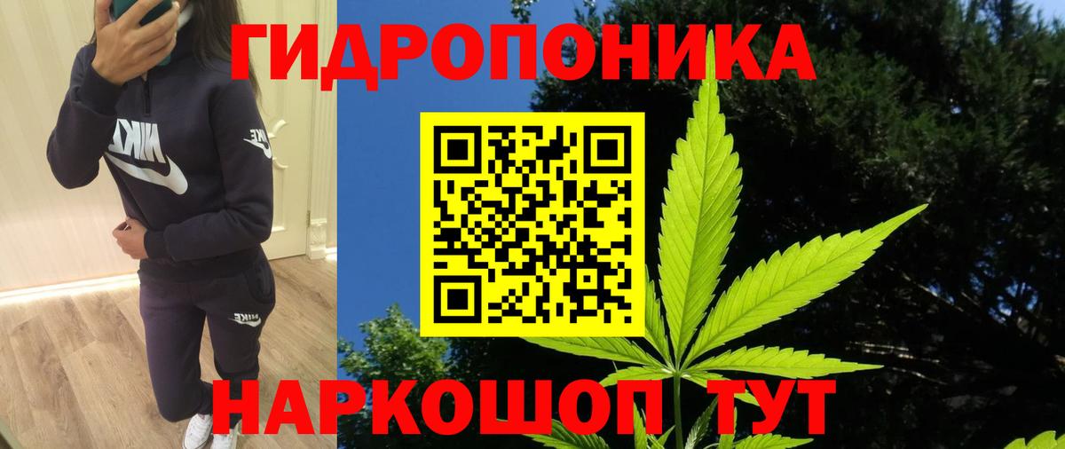 Минеральные Воды  Бошки Шишки LSD WEED  Бошки Шишки ГИДРОПОН  Конопля индика  Вход с VPN 