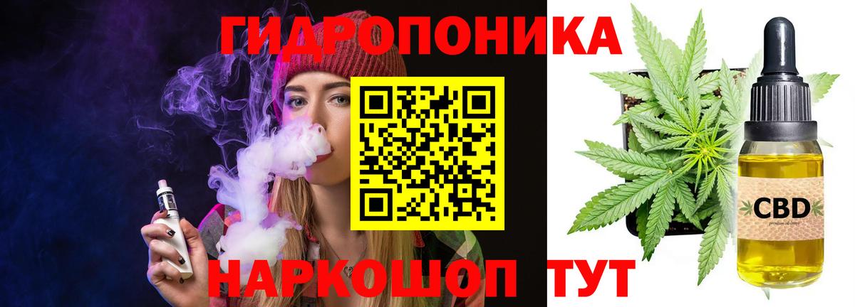 Марихуана SATIVA & INDICA Минеральные Воды